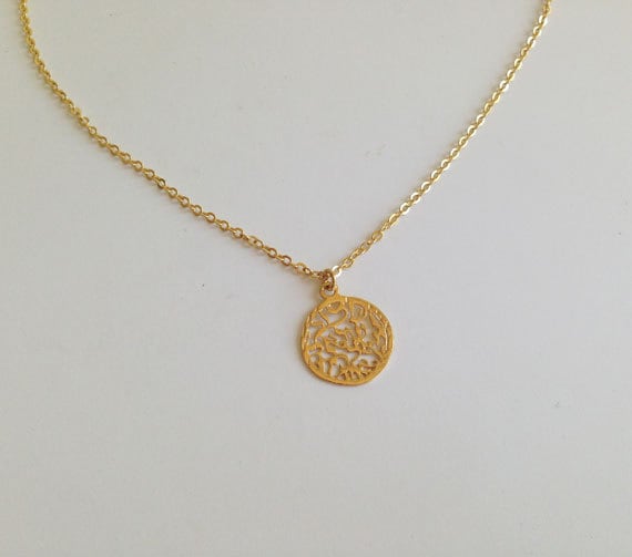 Shema Israel Delicate Chain Necklace - H.L.Jewelry