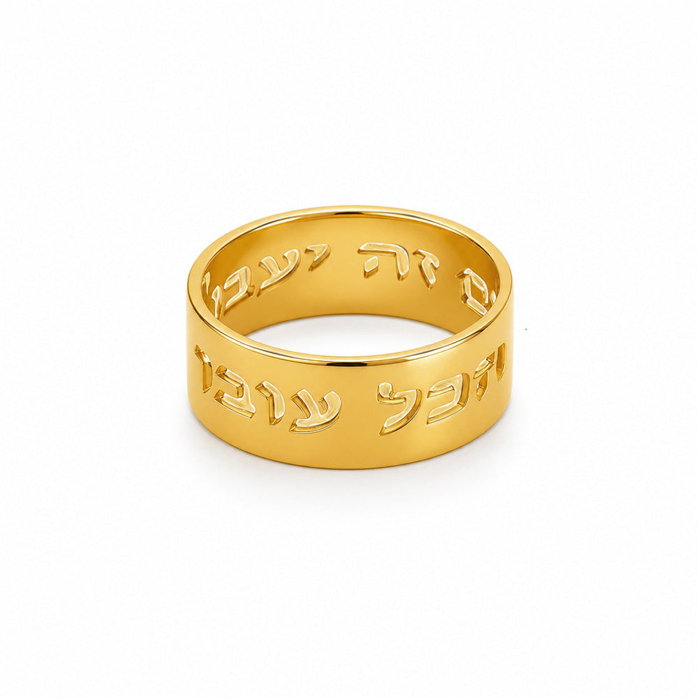 This Too Shall Pass King Solomon Ring - H.L.Jewelry