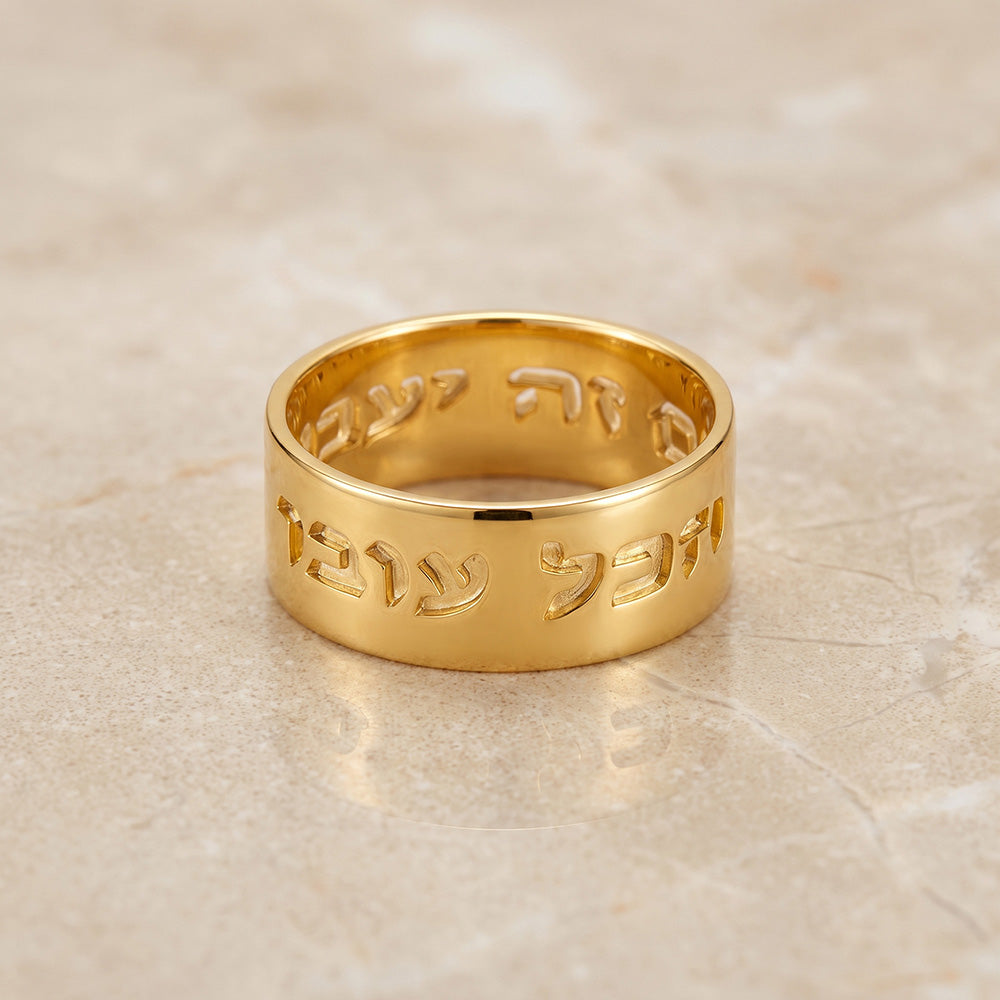 This Too Shall Pass King Solomon Ring - H.L.Jewelry