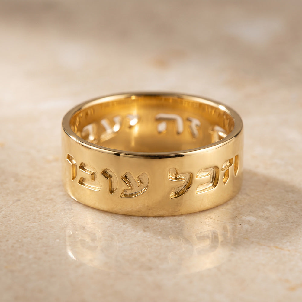 This Too Shall Pass King Solomon Ring - H.L.Jewelry