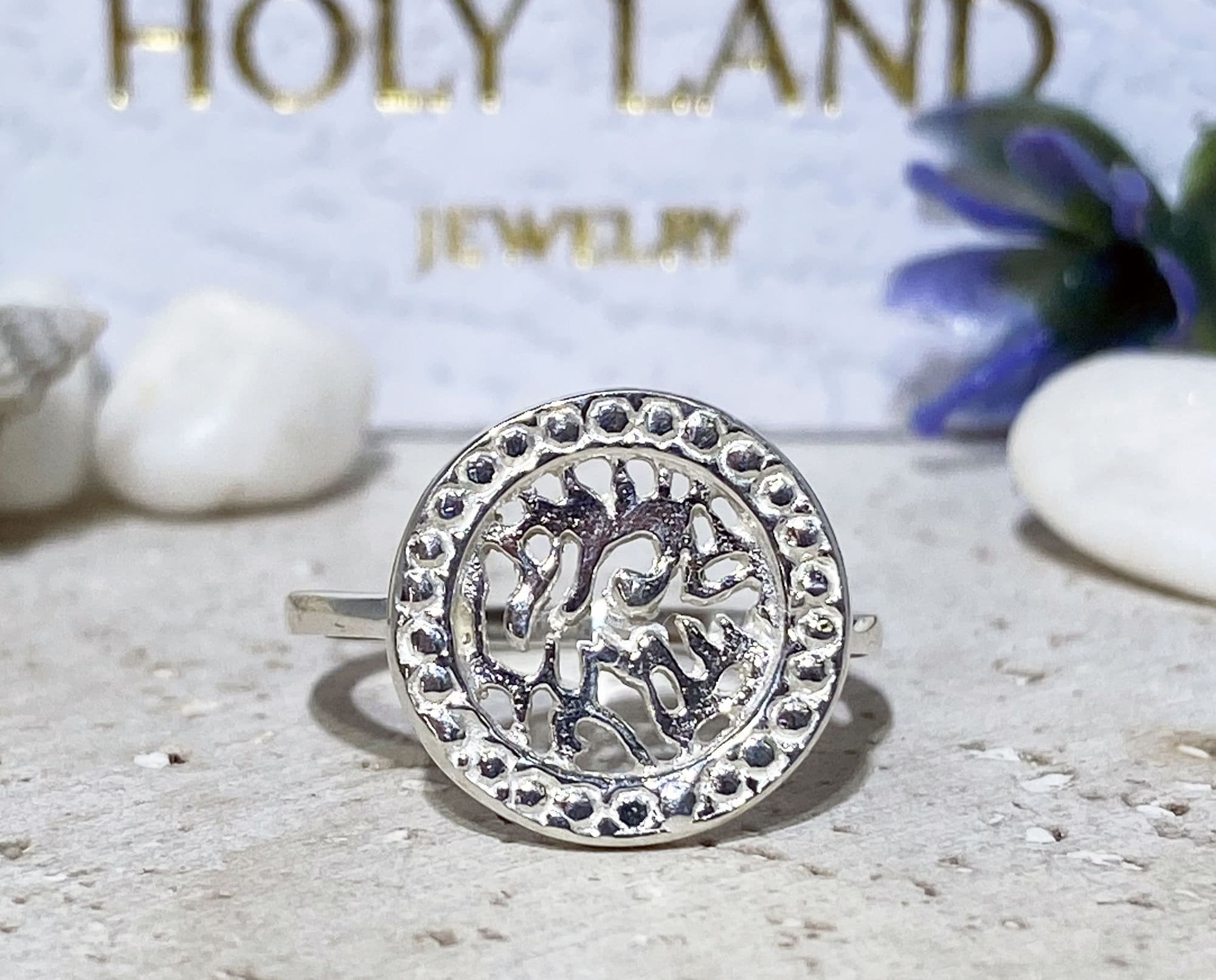 Shema Israel Ring - H.L.Jewelry