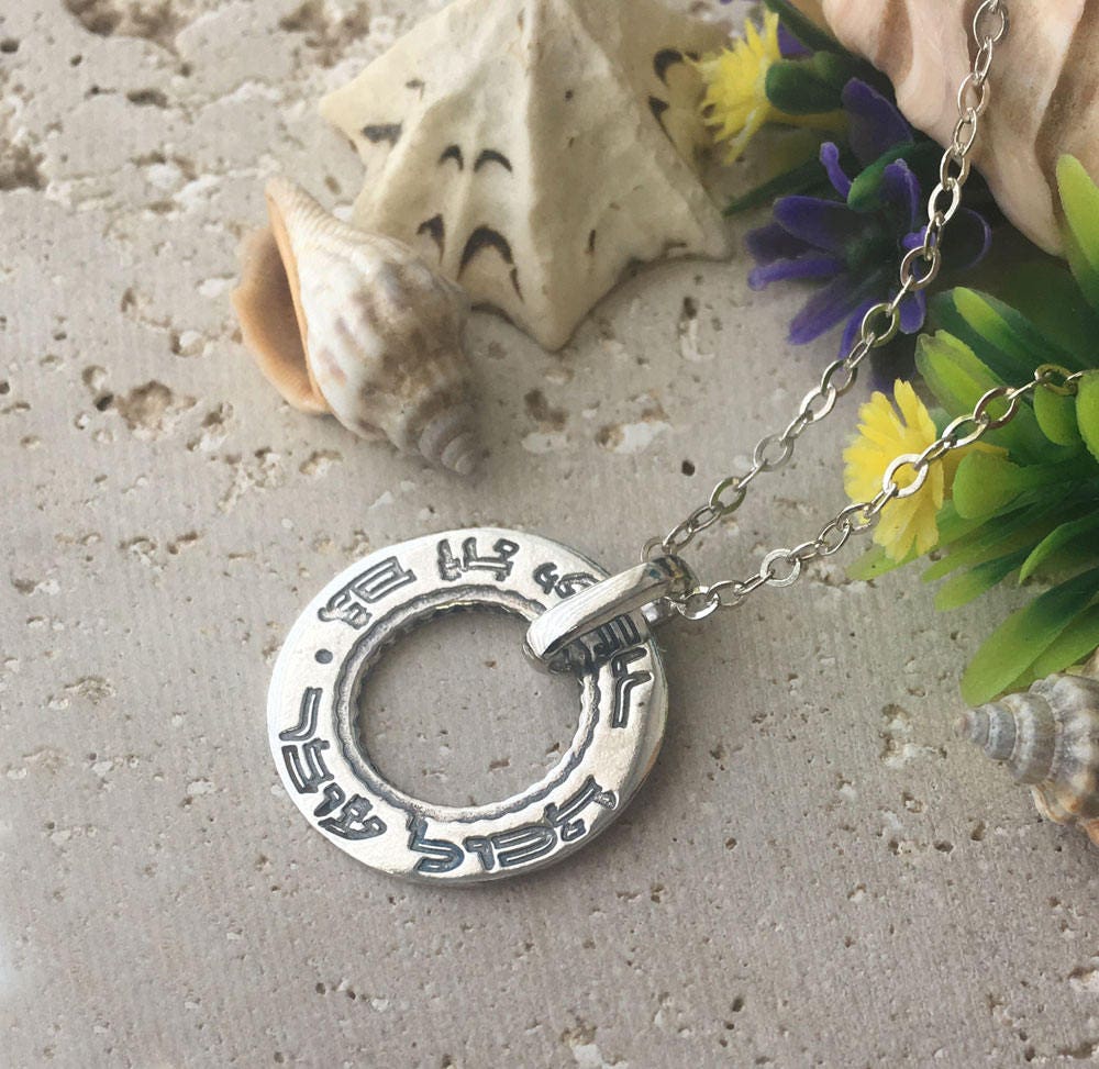 This Too Shall Pass King Solomon Necklace - H.L.Jewelry