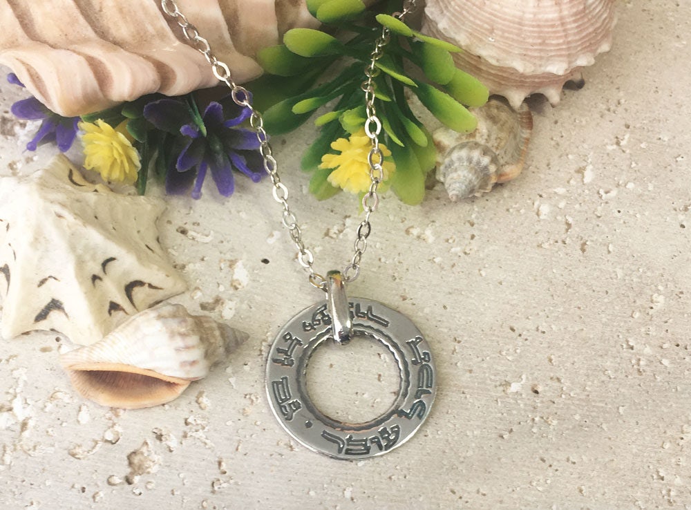 This Too Shall Pass Necklace - King Solomon Pendant - Kabbalah Jewelry - H.L.Jewelry