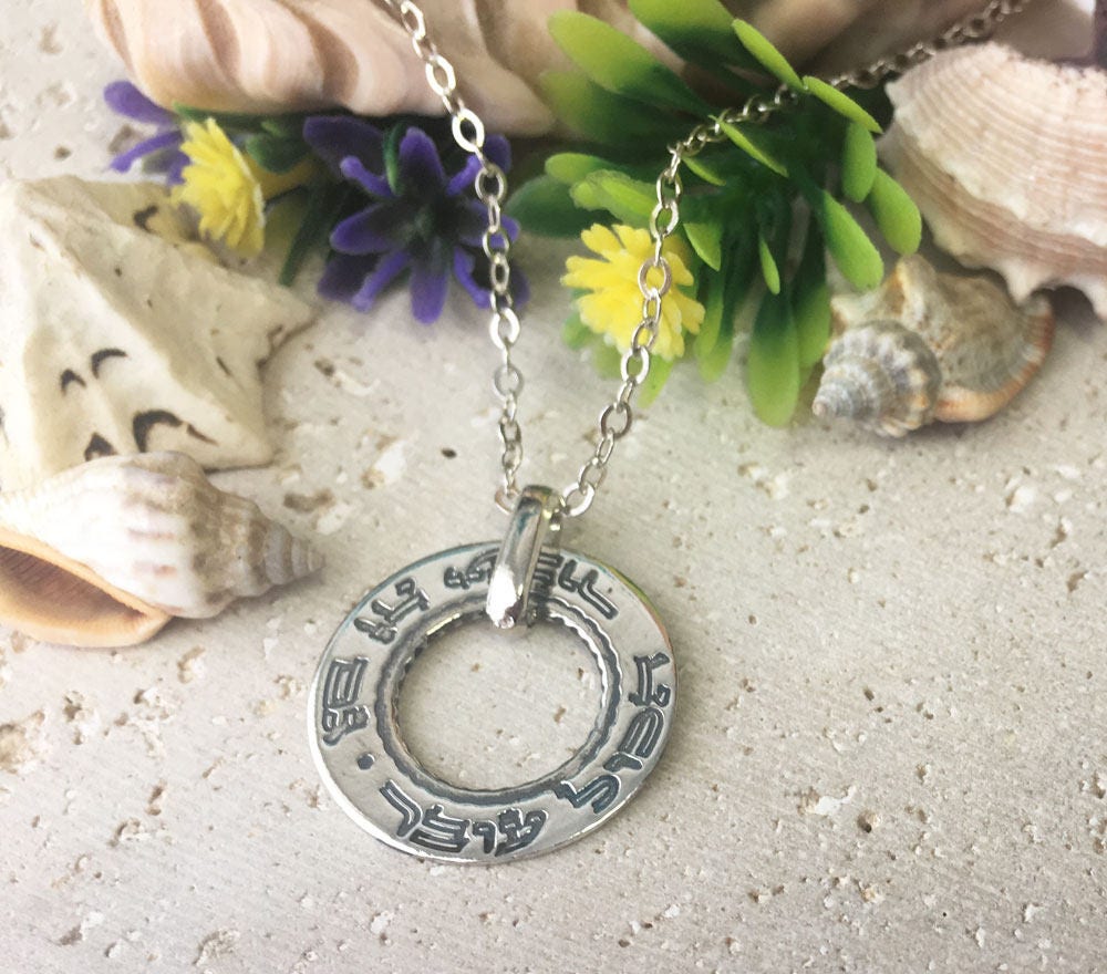 This Too Shall Pass Necklace - King Solomon Pendant - Kabbalah Jewelry - H.L.Jewelry