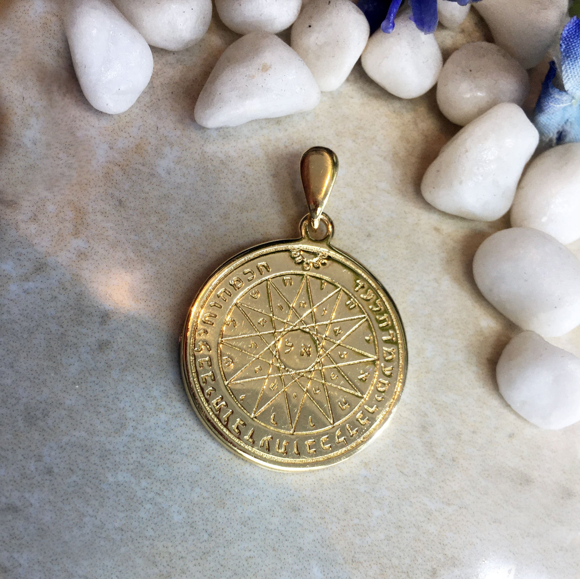 Seal of Solomon Pendant - King Solomon Pendant - Kabbalah Jewelry  - Double Sided Pendant - Text Pendant - H.L.Jewelry