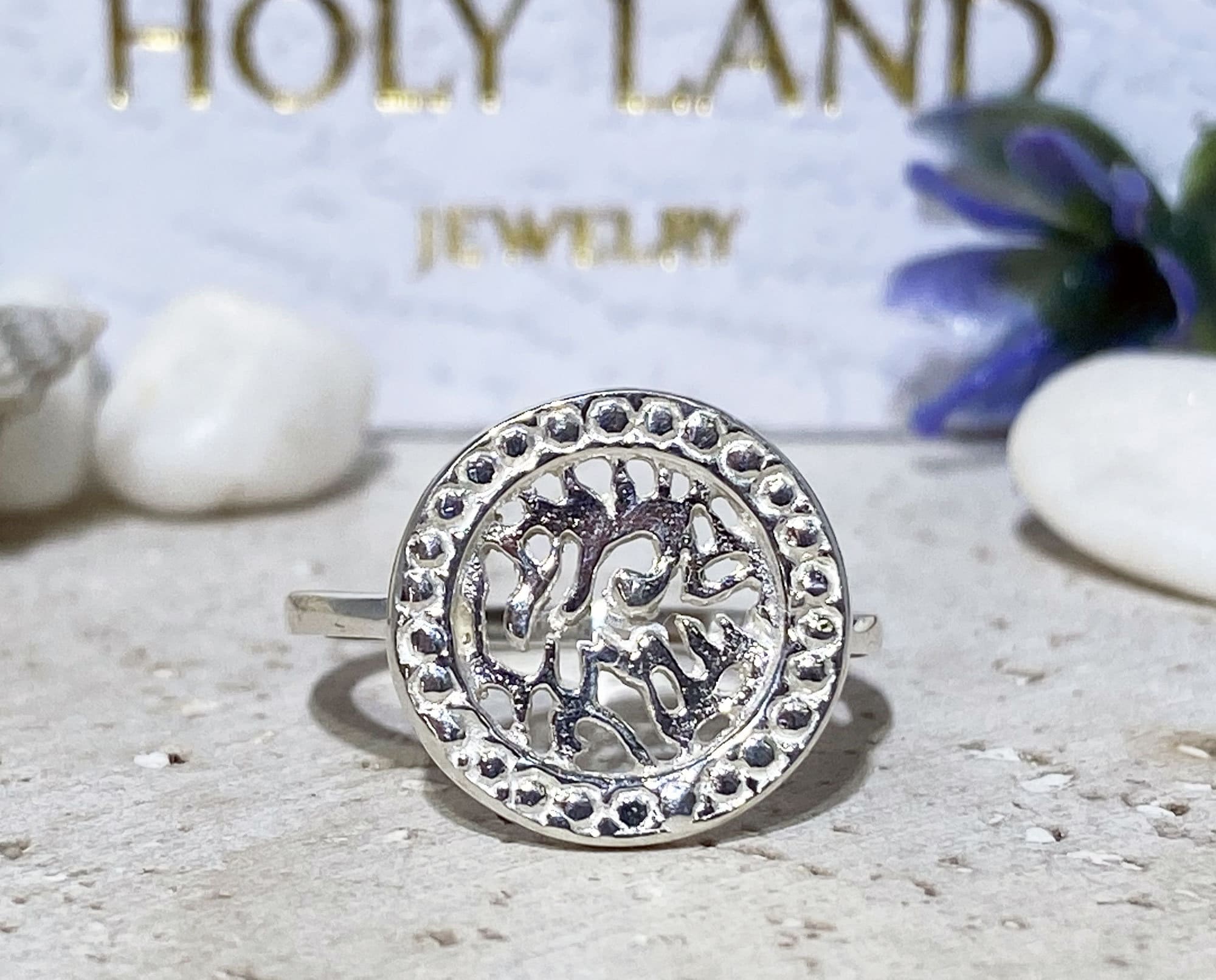 Shema Israel Ring - Shema Ring - Blessing Ring - Judaica Ring - Jewish Jewelry - Protection Ring - H.L.Jewelry