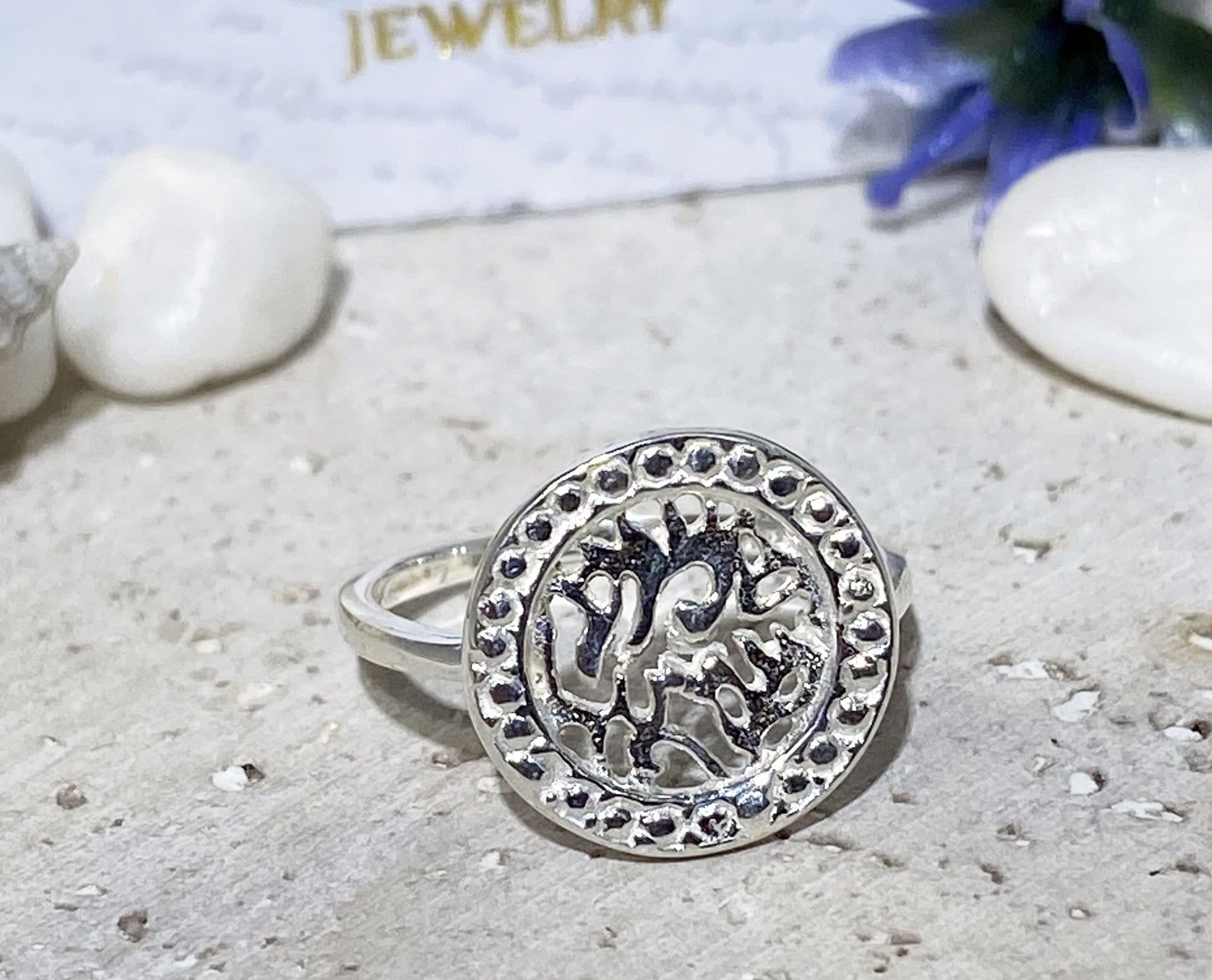 Shema Israel Ring - Shema Ring - Blessing Ring - Judaica Ring - Jewish Jewelry - Protection Ring - H.L.Jewelry