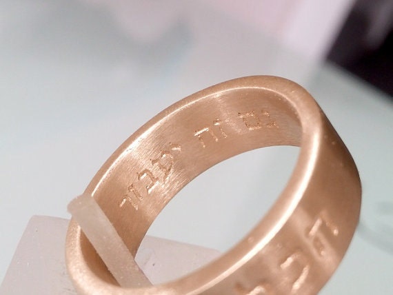 This Too Shall Pass Ring - Kabbalah Jewelry - King Solomon Ring - Text Ring - H.L.Jewelry