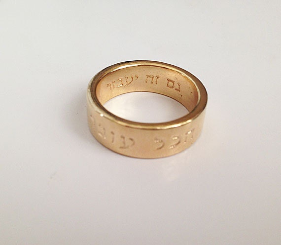 This Too Shall Pass Ring - Kabbalah Jewelry - King Solomon Ring - Text Ring - H.L.Jewelry